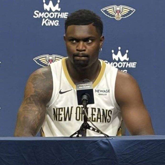 锡安出席发布会瘦身明显 管理层已对他严格要求